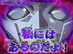 スマスロLガンダムSEED ラウ・ル・クルーゼ