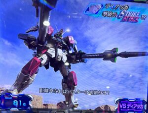 スマスロ ガンダムSEED