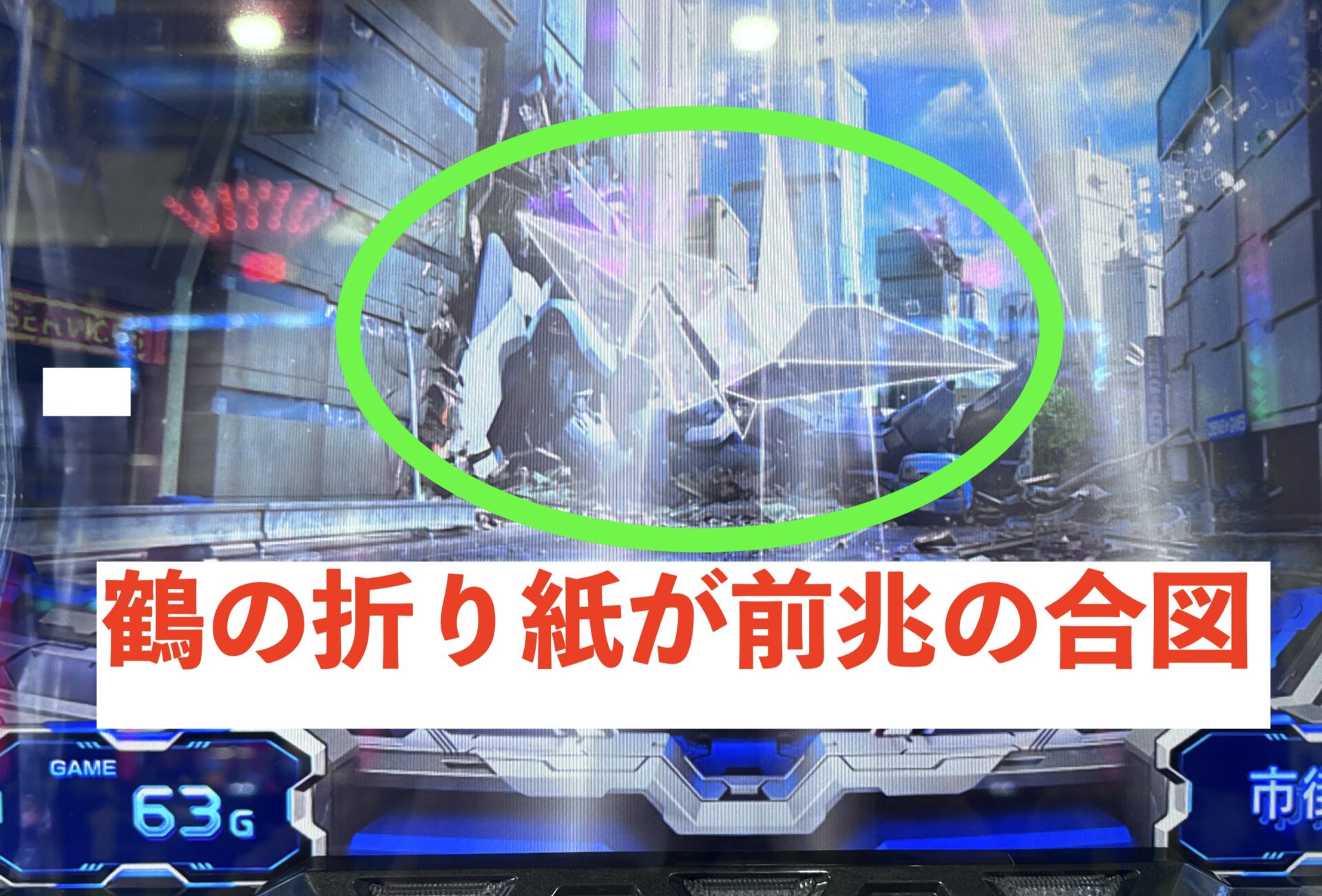 ガンダムseed やめどき】Rio スマスロ ガンダムSEED 機動戦士ガンダム