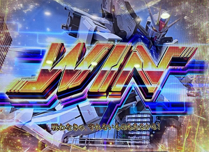スマスロLガンダムSEED