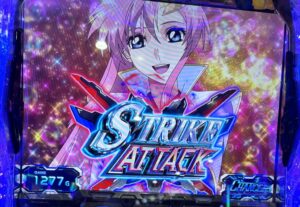 スマスロガンダムSEED天井1280G即告知画面