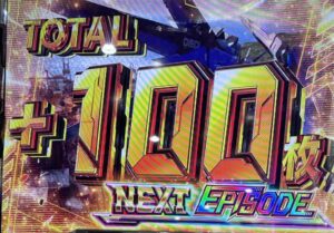スマスロLガンダムSEED 上位AT エピソード
