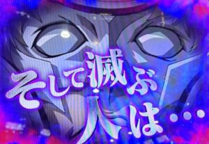 スマスロLガンダムSEED ラウ・ル・クルーゼ