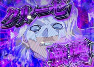 スマスロLガンダムSEED ラウ・ル・クルーゼ