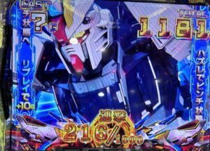 スマスロLガンダムSEED フリーダムハイパー