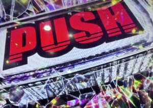 スマスロLガンダムSEED PUSHボタン