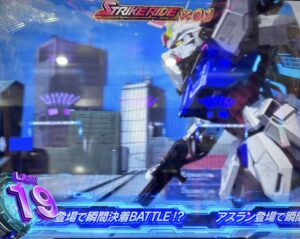 スマスロガンダムSEED