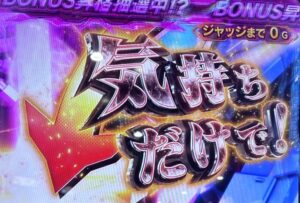 スマスロLガンダムSEED ストライクバースト