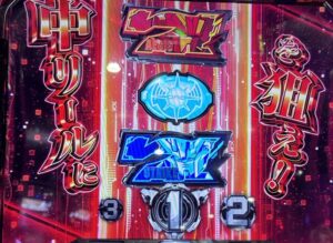 スマスロLガンダムSEED 宿命ゾーンの赤カットイン