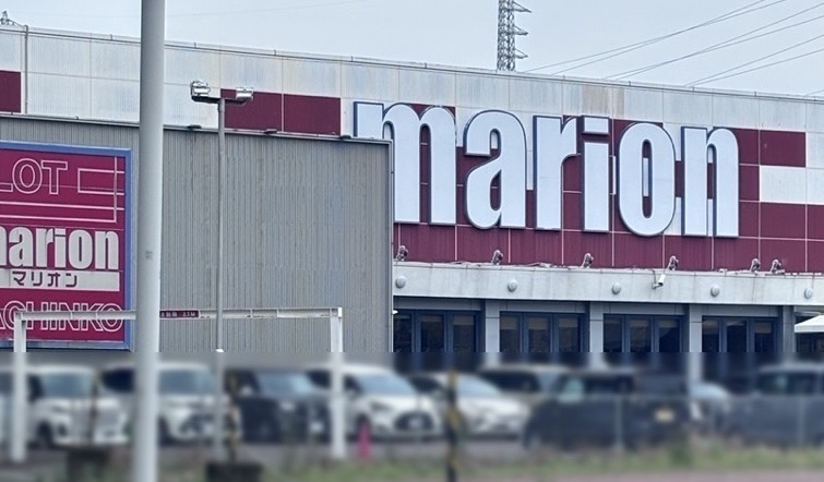 マリオン尾西インター東店