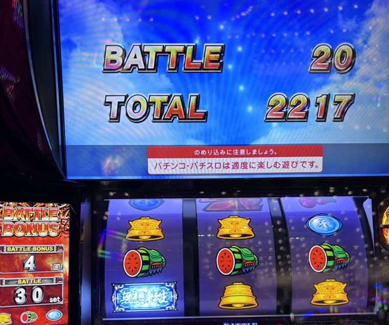 スマスロL北斗の拳 エンディング