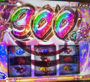 スマスロLモンキーターン 300G乗せ