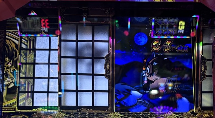 スマスロ 吉宗