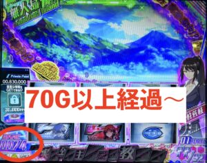 スマスロLようこそ実力至上主義の教室へ 引き戻し