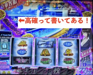 スマスロLようこそ実力至上主義の教室へ 引き戻し
