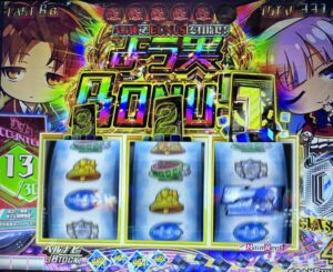 スマスロLようこそ実力至上主義の教室へ ボーナス