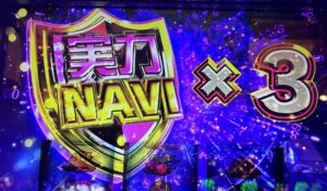 スマスロLようこそ実力至上主義の教室へ. ベルナビ