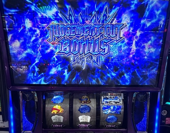スマスロLデビルメイクライ5 ジャッジメントカットボーナス