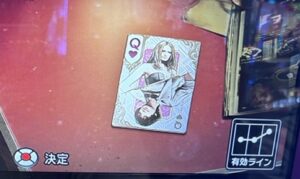 スマスロLデビルメイクライ5 Qのカード