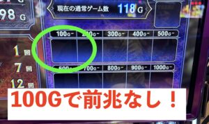 スマスロLデビルメイクライ5 メニュー画面