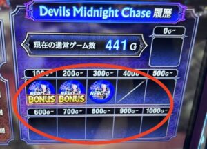 スマスロLデビルメイクライ5 メニュー画面