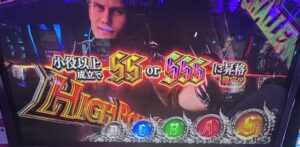 スマスロLデビルメイクライ5 ランクS