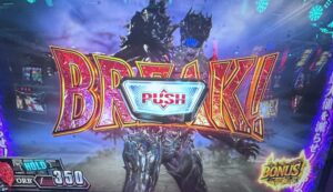 スマスロLデビルメイクライ5 ジャッジメントカットボーナス