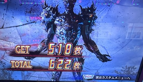スマスロLデビルメイクライ5 ユリゼン