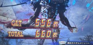 スマスロLデビルメイクライ5 ユリゼンバトル