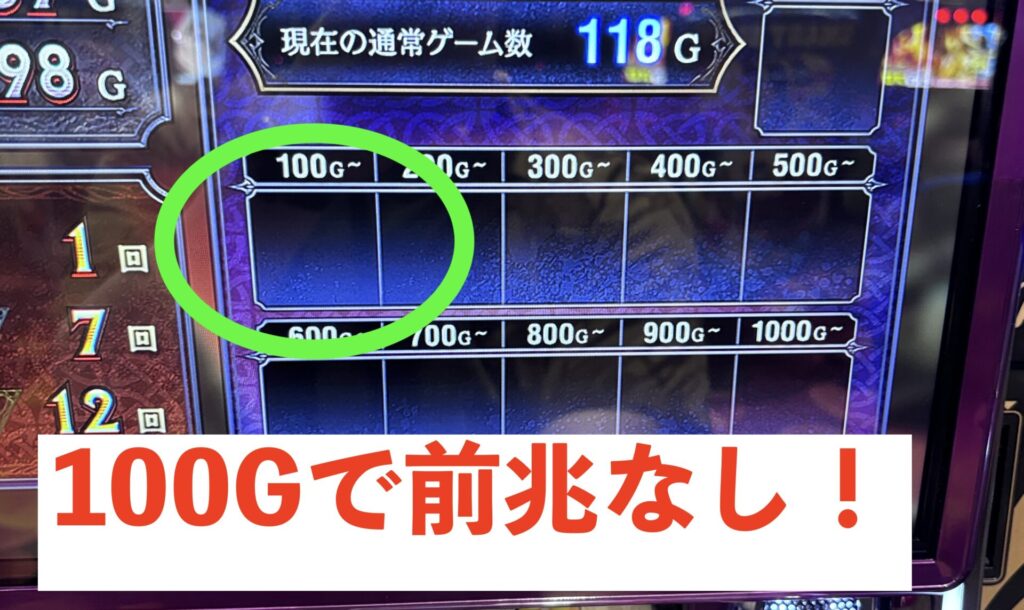 スマスロLデビルメイクライ5 メニュー画面