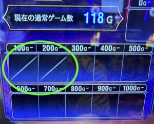 スマスロLデビルメイクライ5 メニュー画面