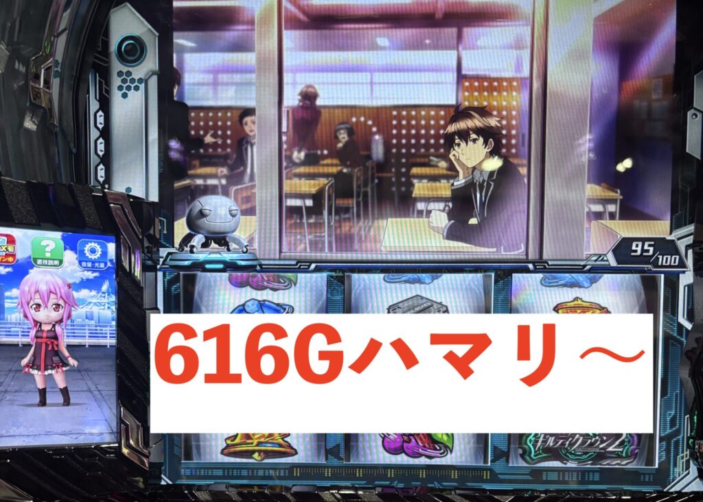 スマスロLギルティクラウン2 天井狙い