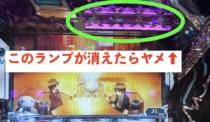 スマスロLギルティクラウン2 やめどき