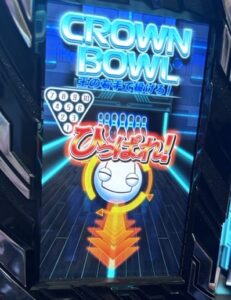 スマスロLギルティクラウン2 ボーリング