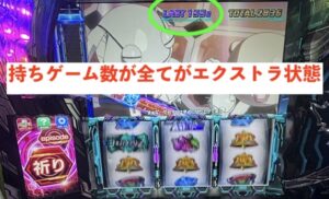 スマスロLギルティクラウン2 エンディングBB