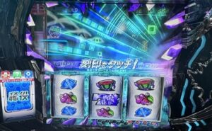 スマスロLギルティクラウン2 確定チェリー