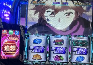 スマスロLギルティクラウン2 エピソードボーナス