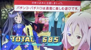 スマスロLギルティクラウン2 設定4以上