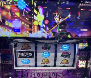 スマスロL絶対衝撃 絶対領域