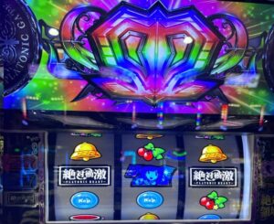 スマスロL絶対衝撃 ボーナス