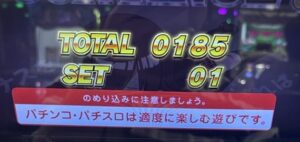 スマスロL絶対衝撃 リザルト