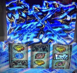 スマスロLいざ!番長 青7確定