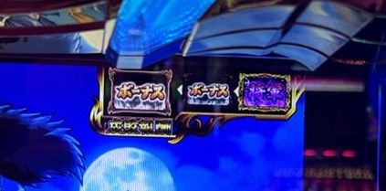 スマスロLいざ!番長 将軍