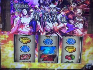 スマスロLいざ!番長 終了画面