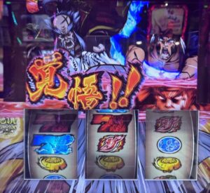 スマスロLいざ!番長 教育的武士道