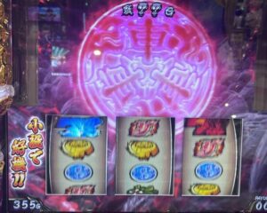 スマスロLいざ!番長 CZ 赤オーラ
