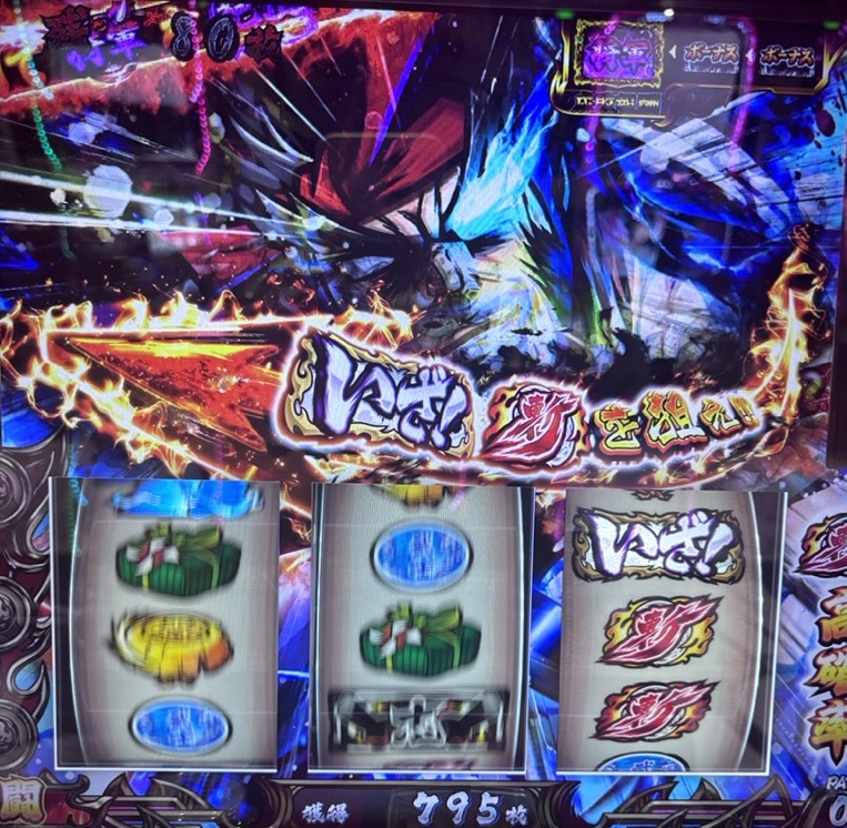 スマスロLいざ!番長 いざ揃い