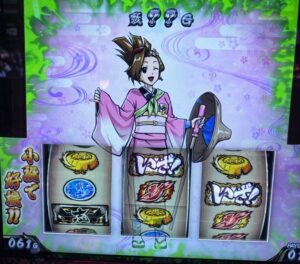 スマスロLいざ!番長 おみさ
