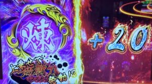 スマスロLいざ!番長 チャッピー
