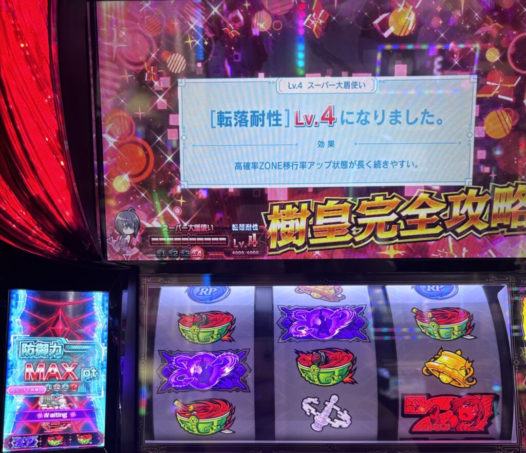 スマスロL防振り レベル4
